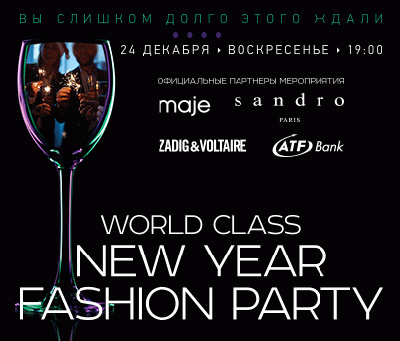 WORLD CLASS NEW YEAR FASHION PARTY