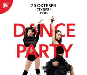 DANCE PARTY!