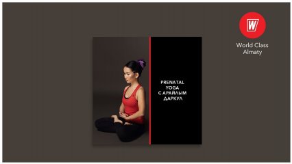 Prenatal yoga с Арайлым Даркул